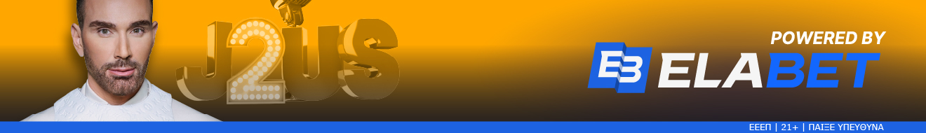 ο Πιο Αδύναμος Κρίκος. Καθημερινά στις 20:00