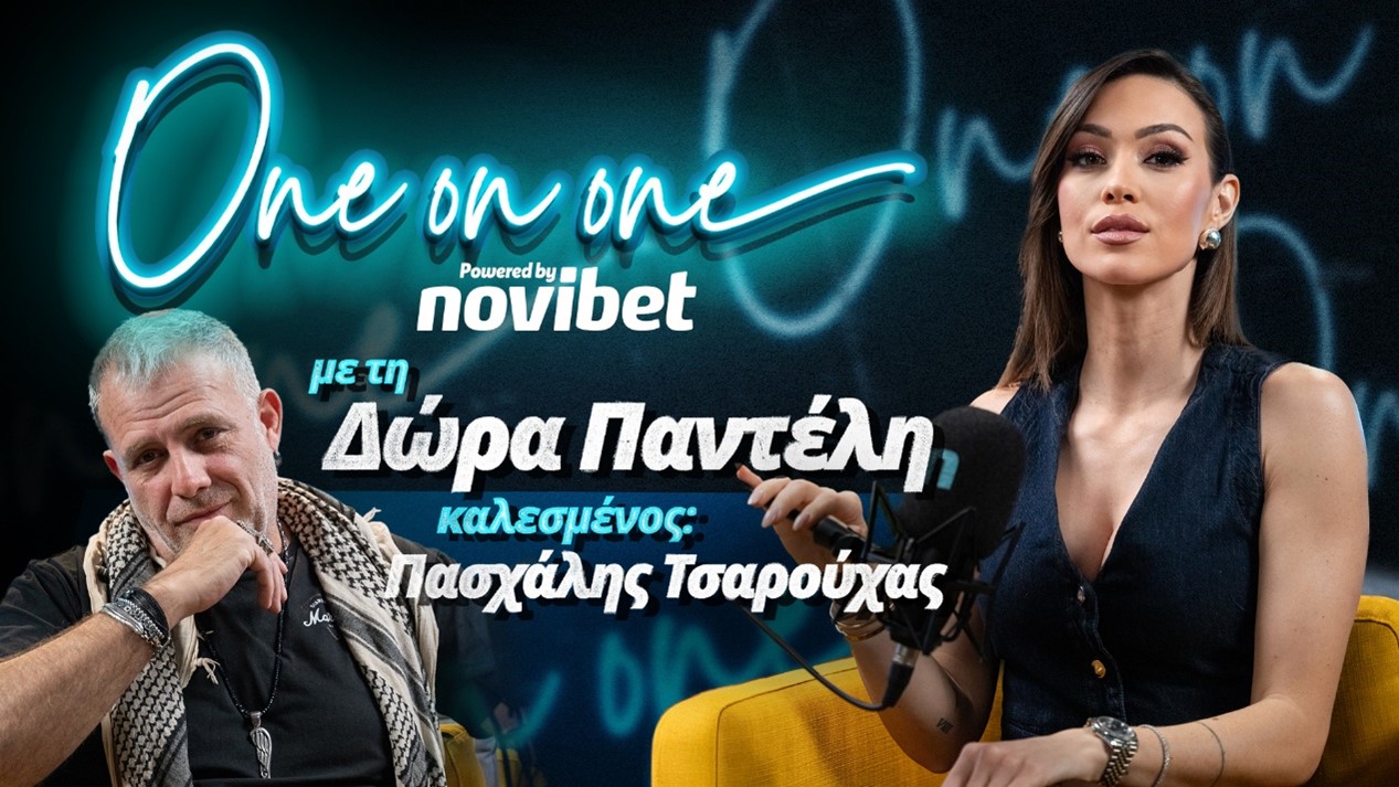 ΟΝΕ ΟΝ ΟΝΕ - ΤΣΑΡΟΥΧΑΣ