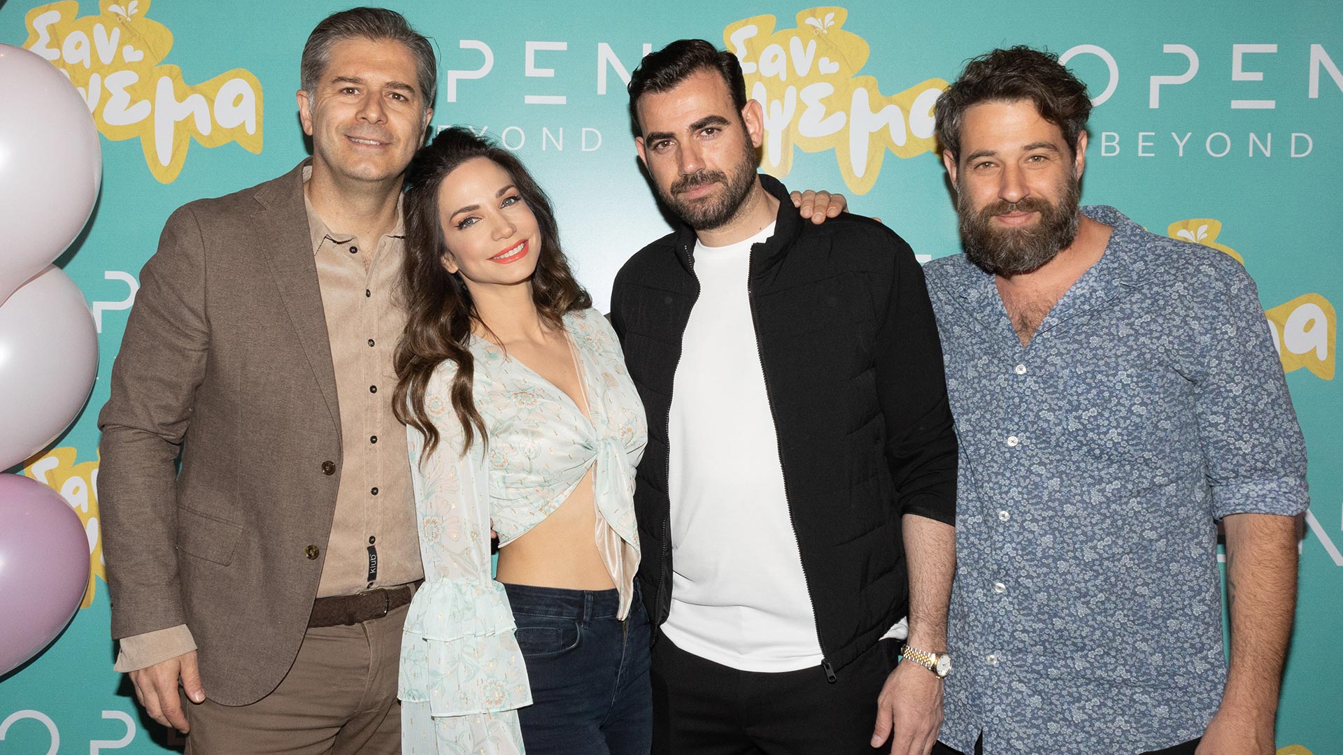 Δελτίο τύπου - Σαν Ψέμα - Avant Premiere Δελτίο τύπου - Σαν Ψέμα - Avant Premiere