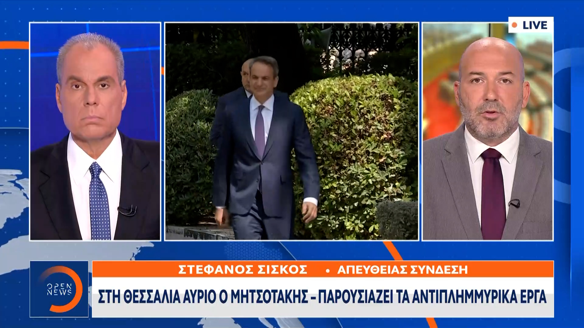 Στη Θεσσαλία αύριο ο Μητσοτάκης – Παρουσιάζει τα αντιπλημμυρικά έργα | OPEN TV