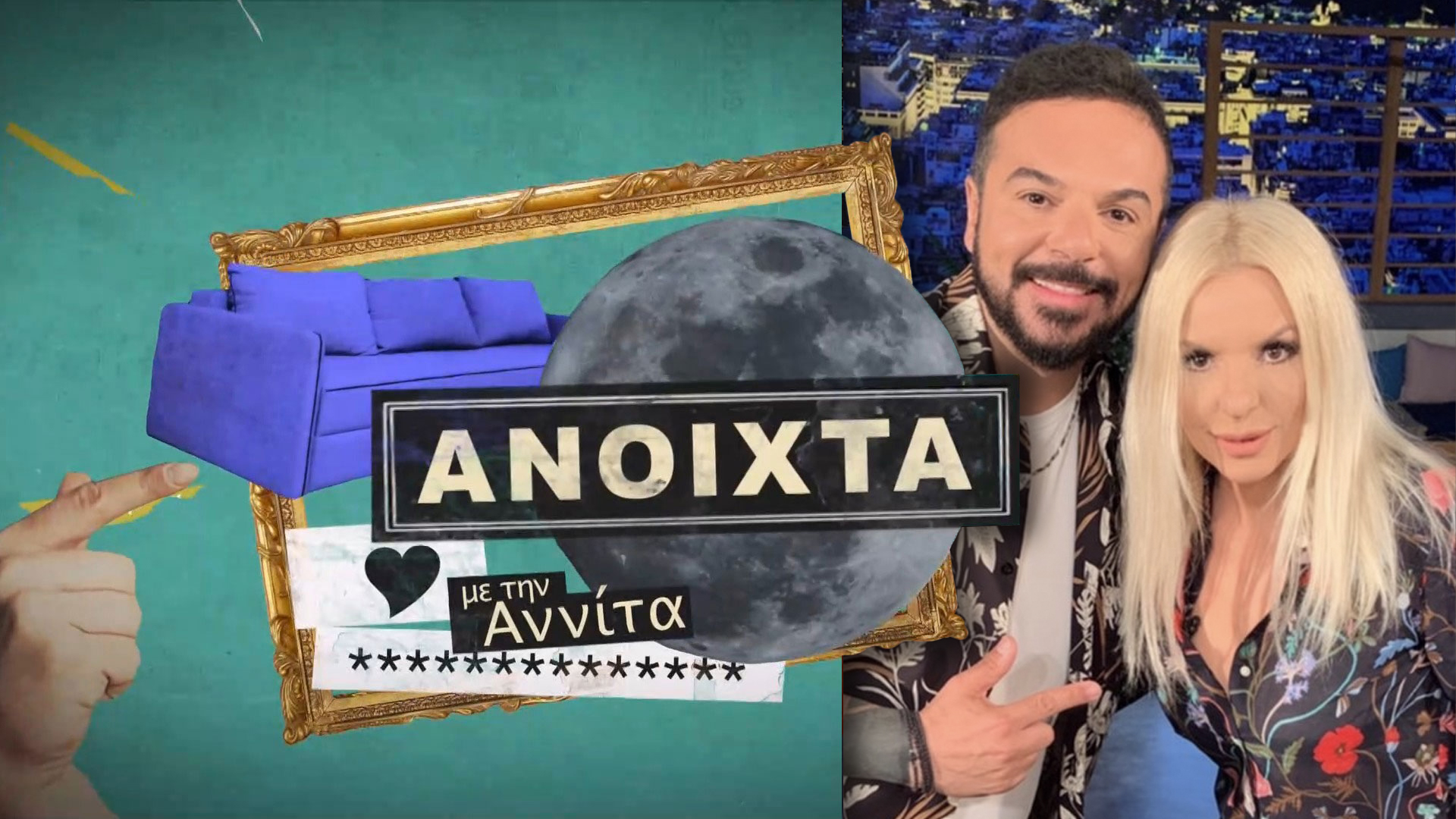 ελτίο Τύπου - Ανοιχτά - Αννίτα Πάνια, τριαντάφυλλος ελτίο Τύπου - Ανοιχτά - Αννίτα Πάνια, τριαντάφυλλος