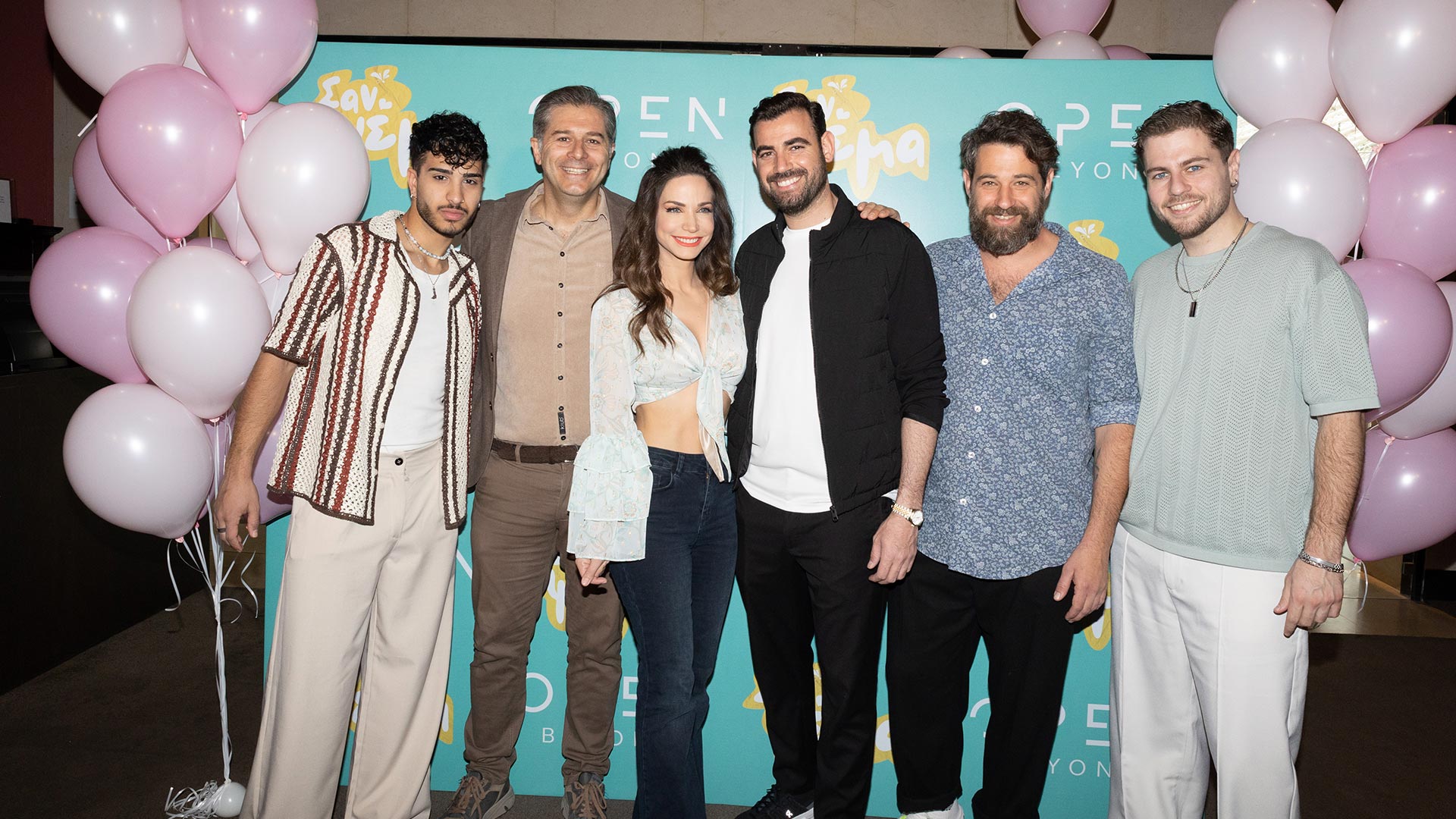 Δελτίο τύπου - Σαν Ψέμα - Avant Premiere Δελτίο τύπου - Σαν Ψέμα - Avant Premiere