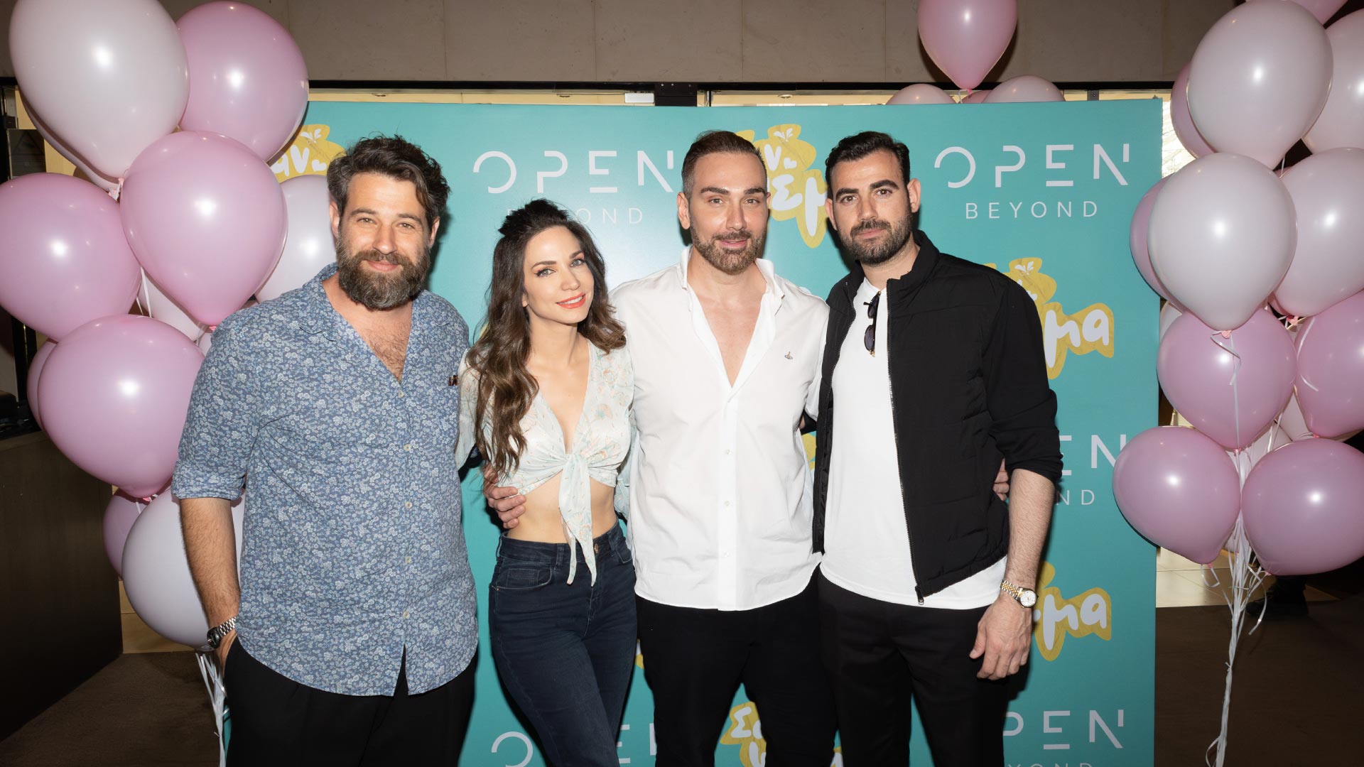 Δελτίο τύπου - Σαν Ψέμα - Avant Premiere Δελτίο τύπου - Σαν Ψέμα - Avant Premiere