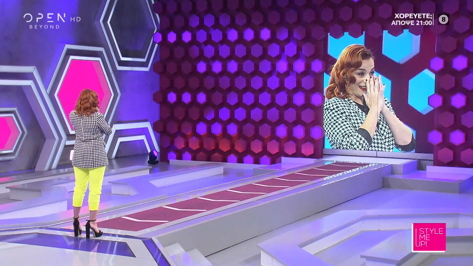 Style me up Ναταλία Style me up Ναταλία